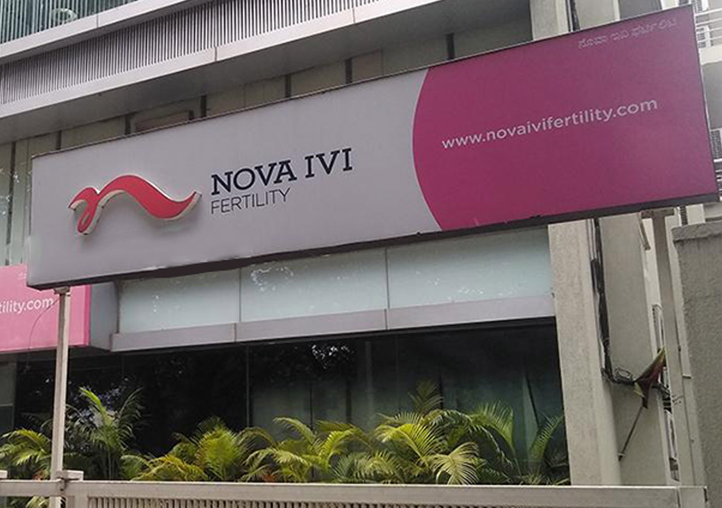 Nova IV Fertility Clinic