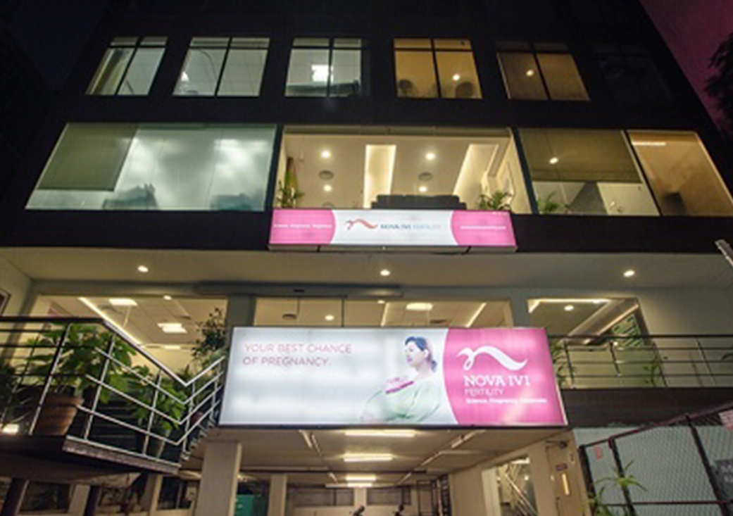 Nova IVI Fertility Clinic